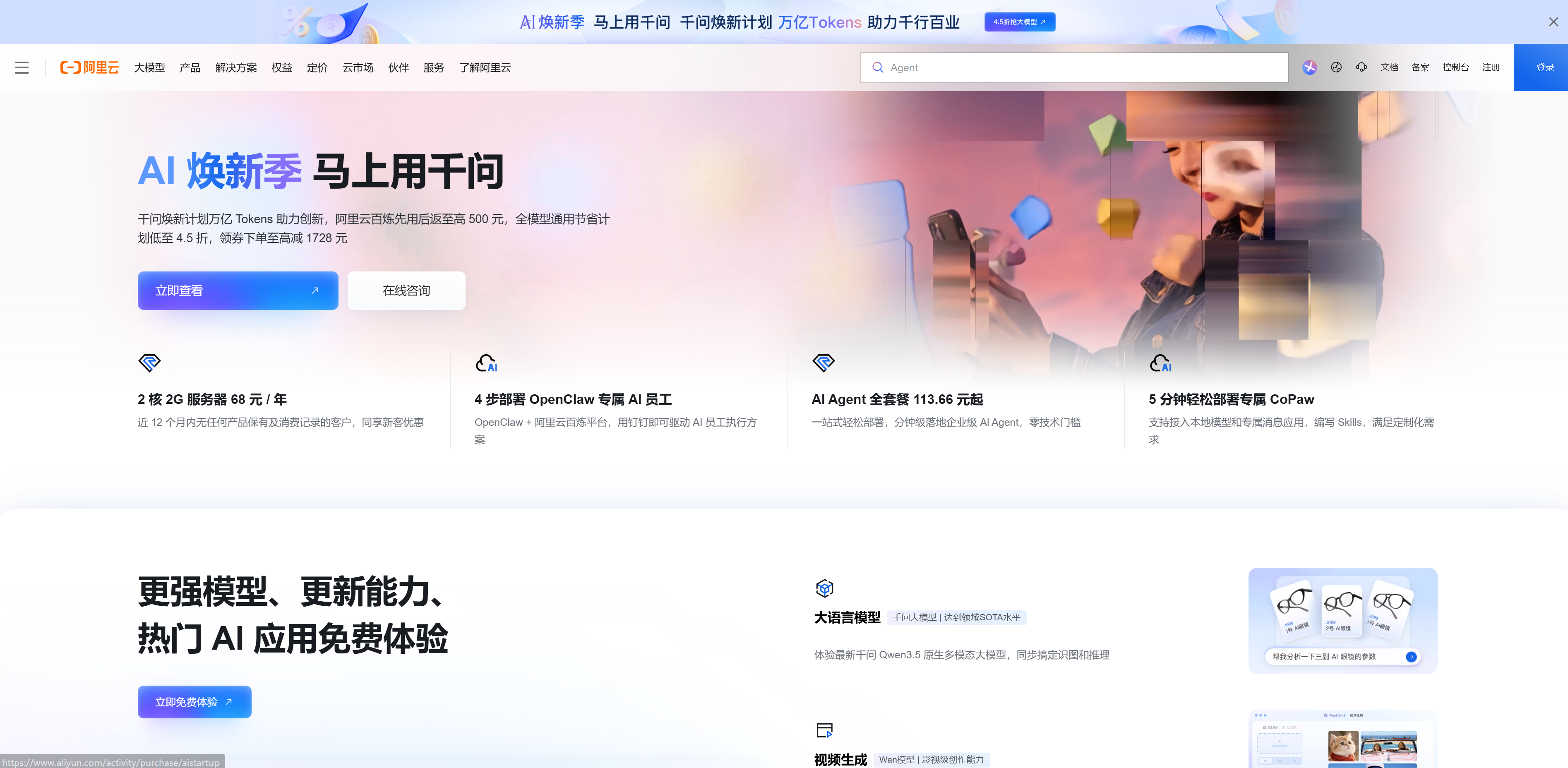 阿里云